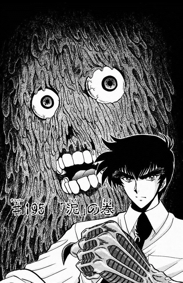 Jigoku Sensei Nube Chapter 5 - 1