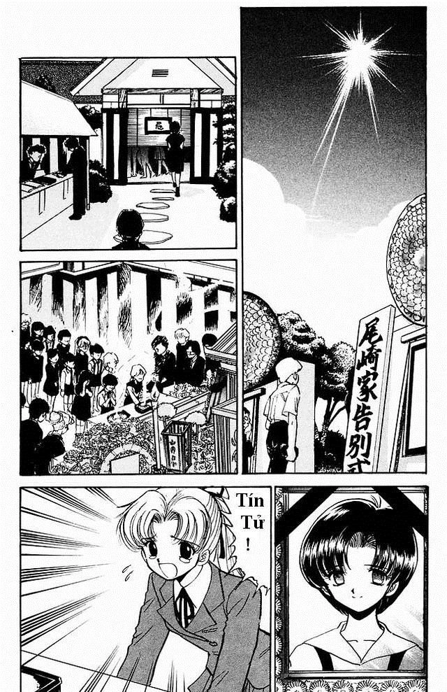 Jigoku Sensei Nube Chapter 5 - 2