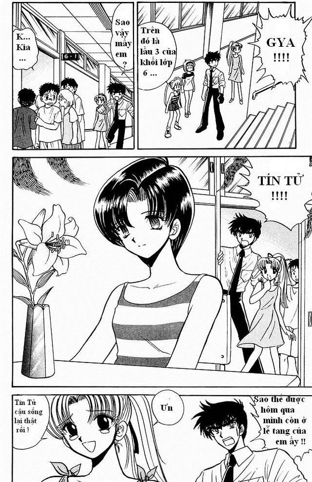 Jigoku Sensei Nube Chapter 5 - 11