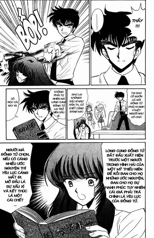 Jigoku Sensei Nube Chapter 6 - 15