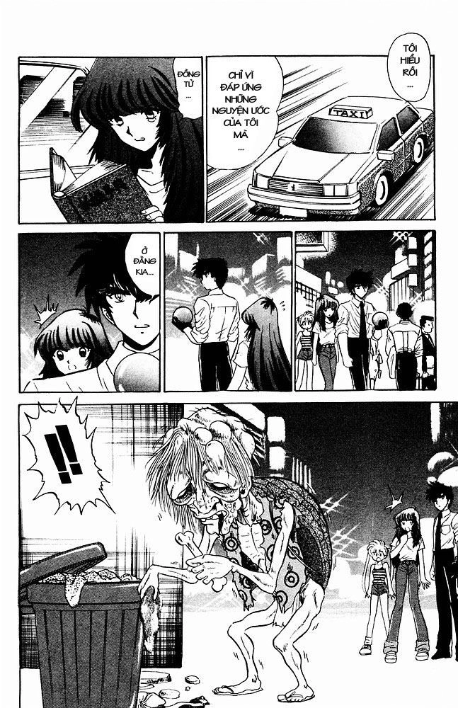 Jigoku Sensei Nube Chapter 6 - 16