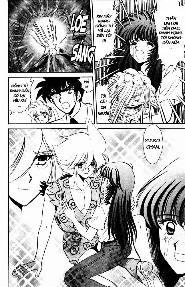 Jigoku Sensei Nube Chapter 6 - 18