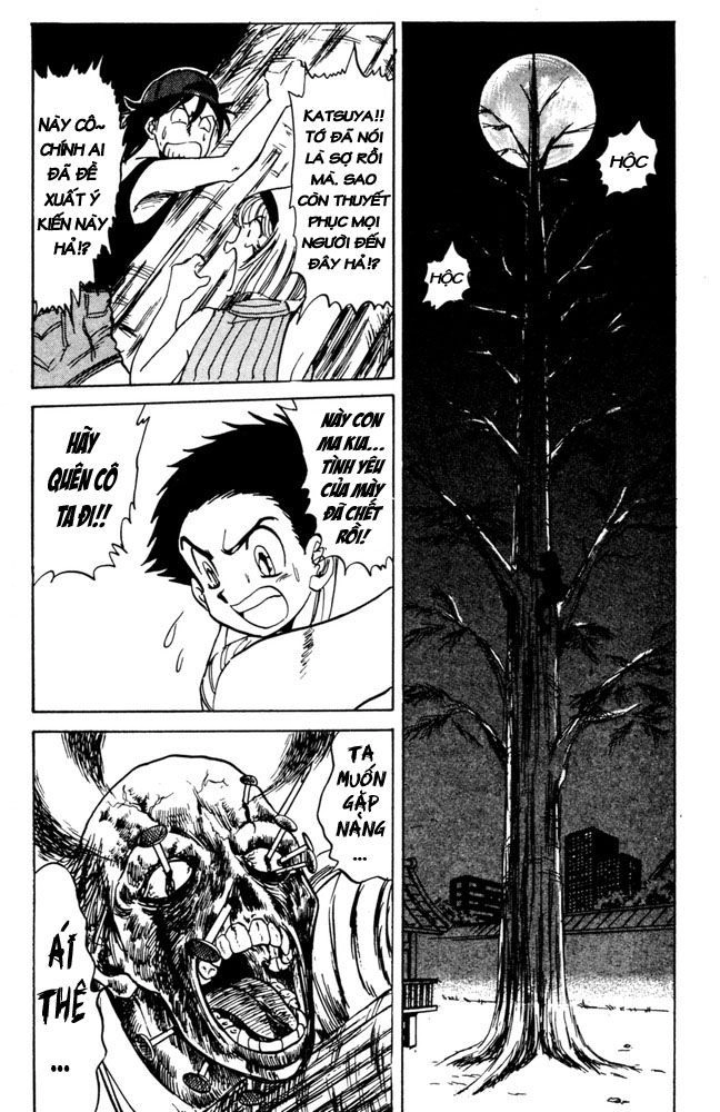 Jigoku Sensei Nube Chapter 9 - 14