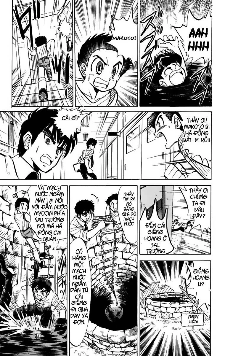 Jigoku Sensei Nube Chapter 12 - 14