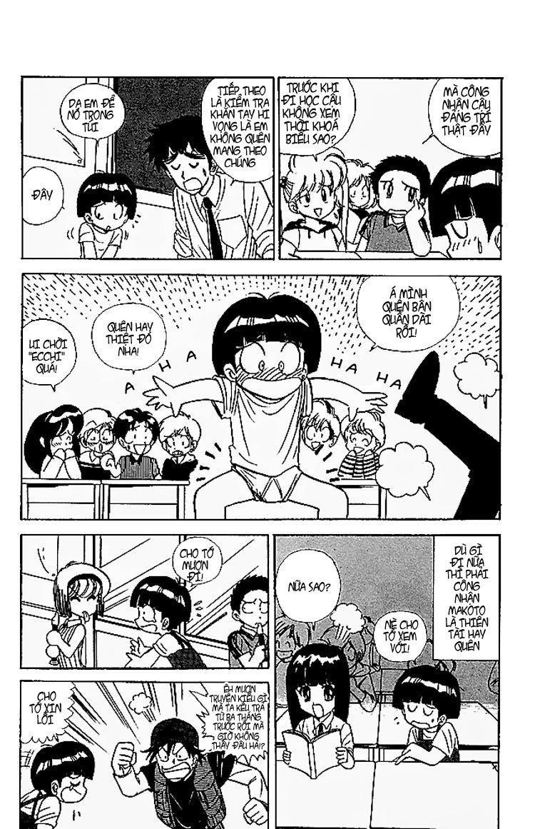 Jigoku Sensei Nube Chapter 18 - 5