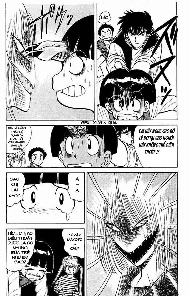 Jigoku Sensei Nube Chapter 22 - 16