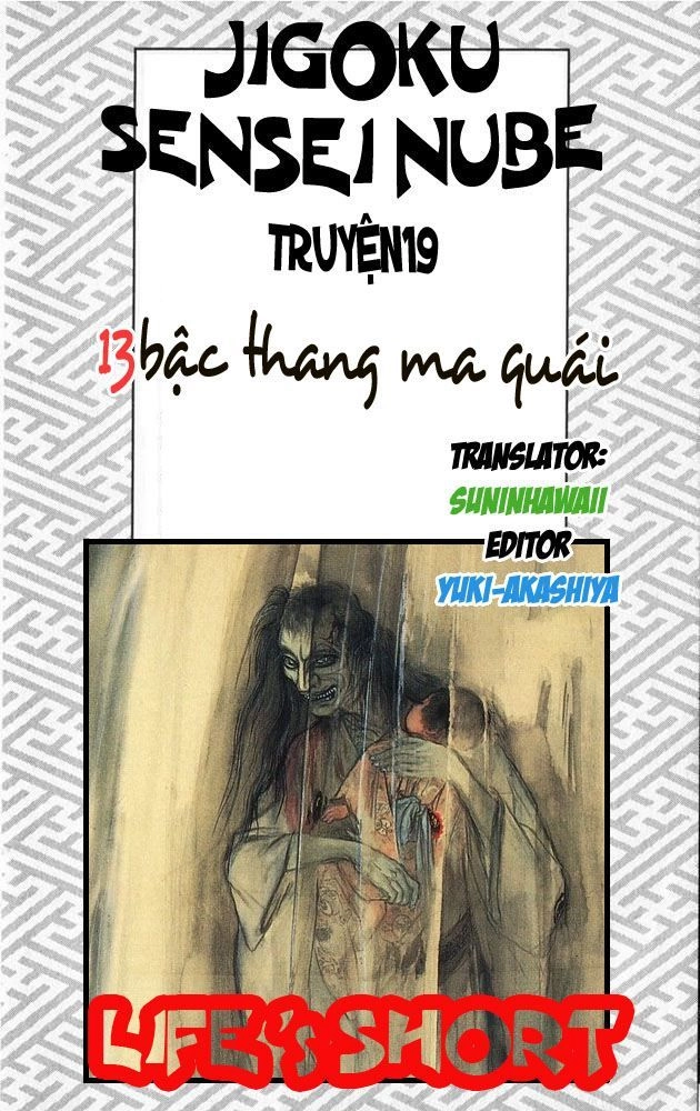 Jigoku Sensei Nube Chapter 23 - 1