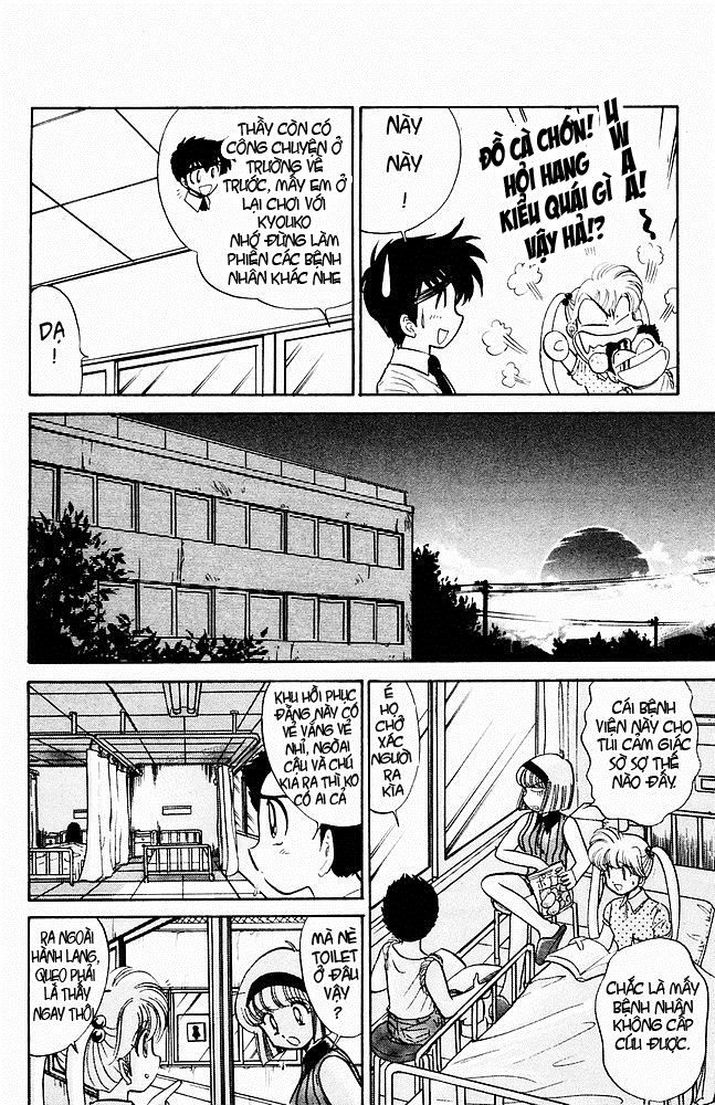 Jigoku Sensei Nube Chapter 24 - 6