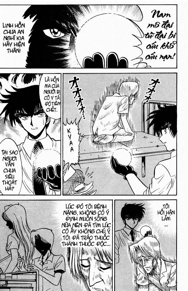 Jigoku Sensei Nube Chapter 24 - 18