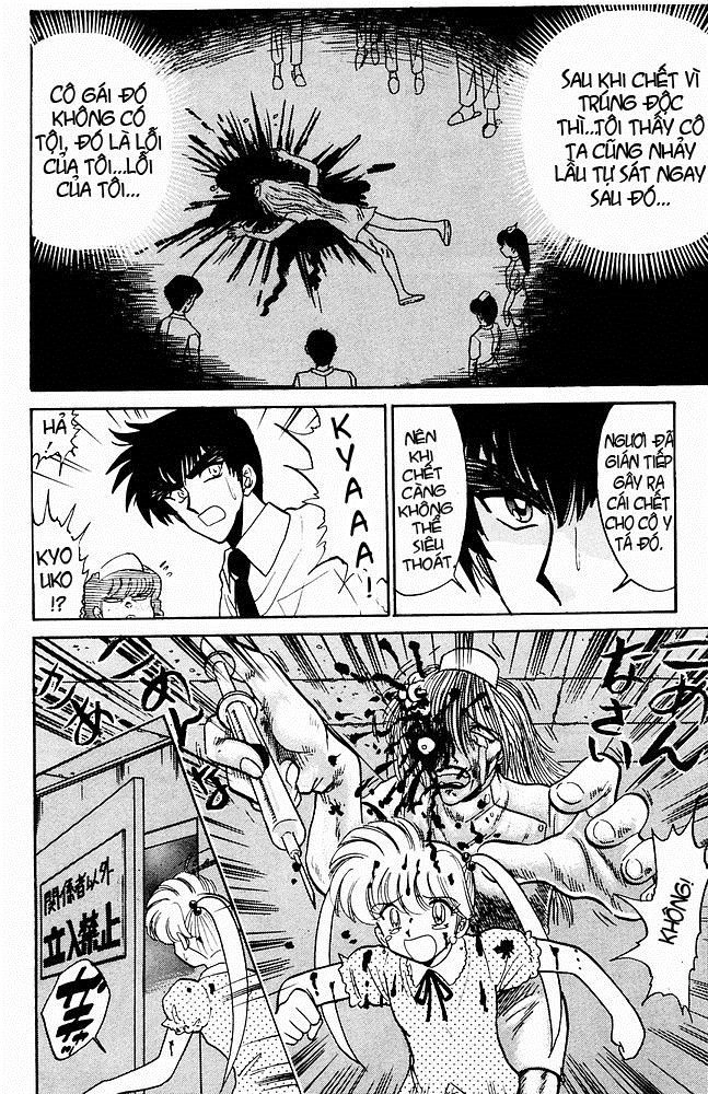 Jigoku Sensei Nube Chapter 24 - 19