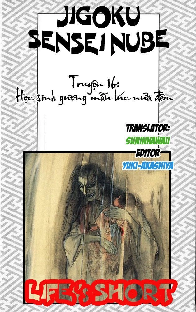 Jigoku Sensei Nube Chapter 27 - 1