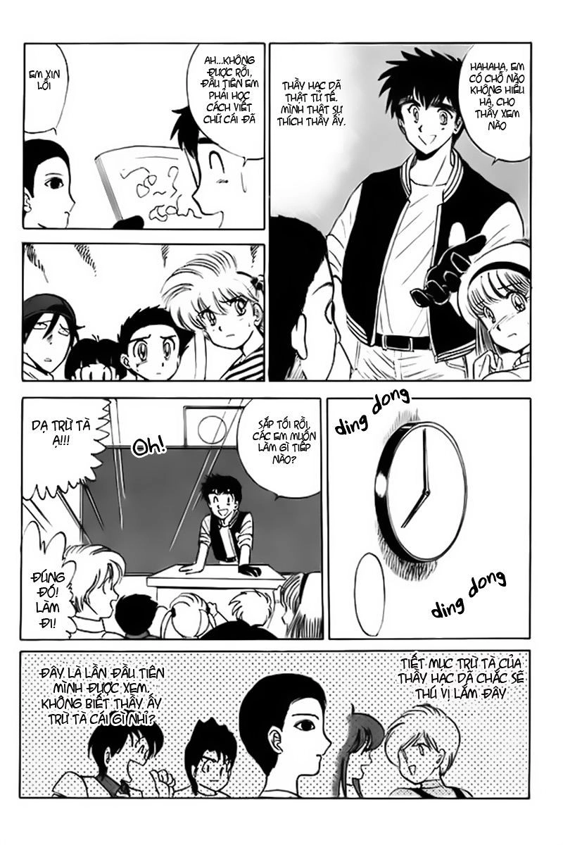 Jigoku Sensei Nube Chapter 27 - 8