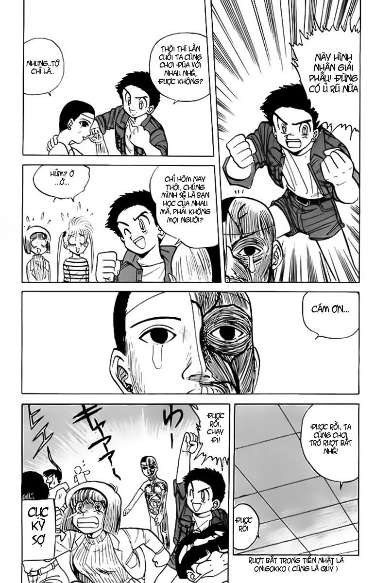 Jigoku Sensei Nube Chapter 27 - 16