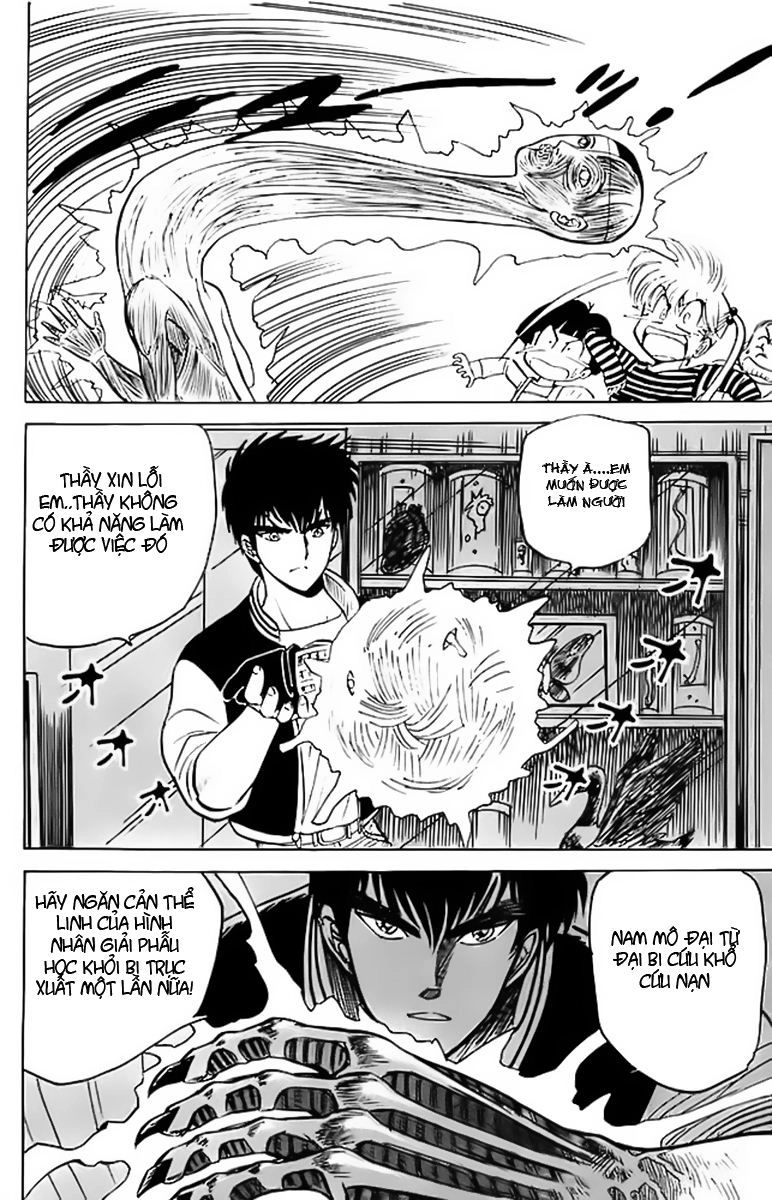 Jigoku Sensei Nube Chapter 27 - 18