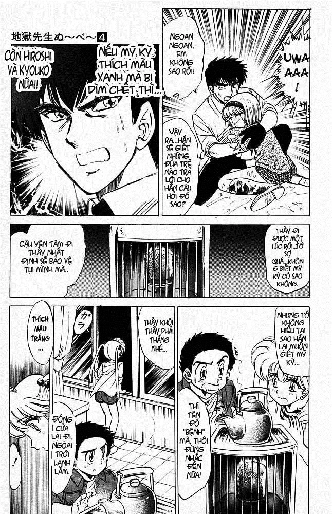 Jigoku Sensei Nube Chapter 28 - 12