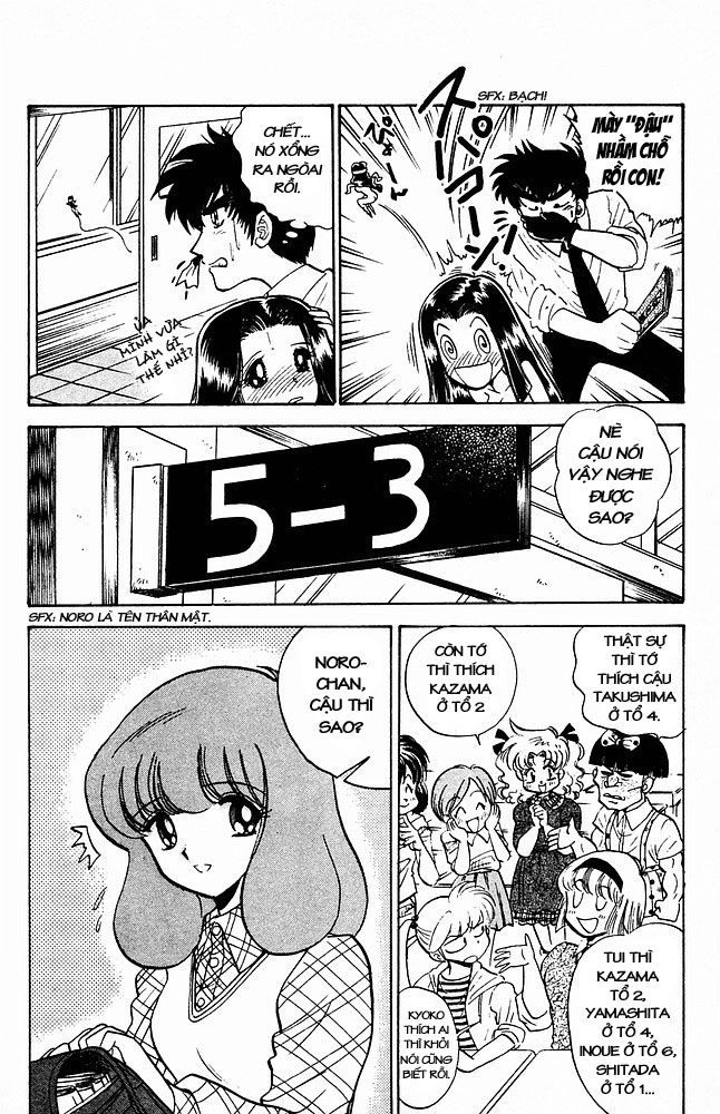 Jigoku Sensei Nube Chapter 29 - 5