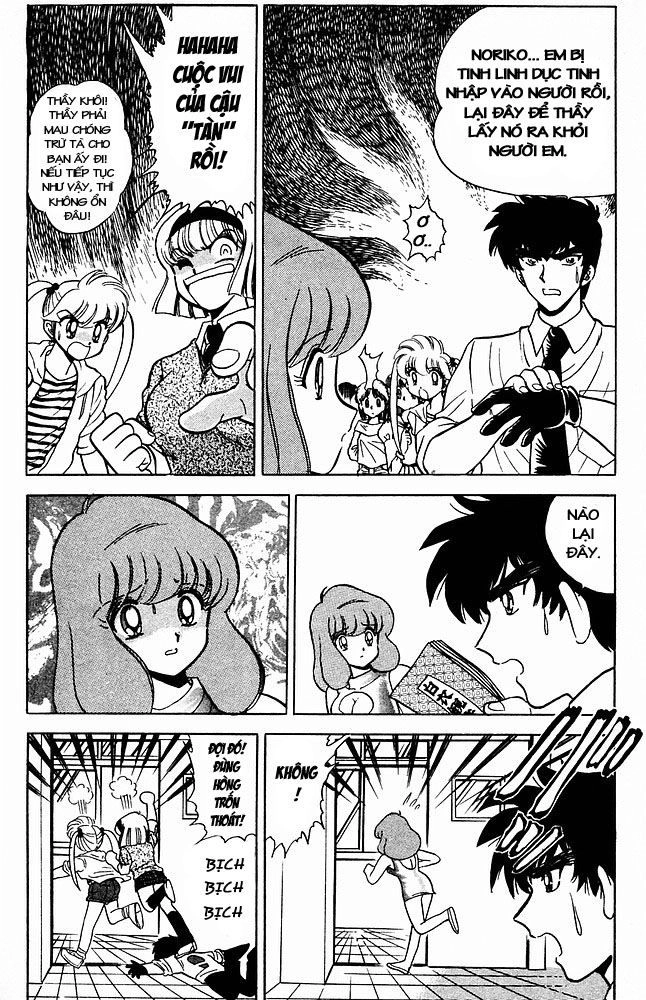 Jigoku Sensei Nube Chapter 29 - 15