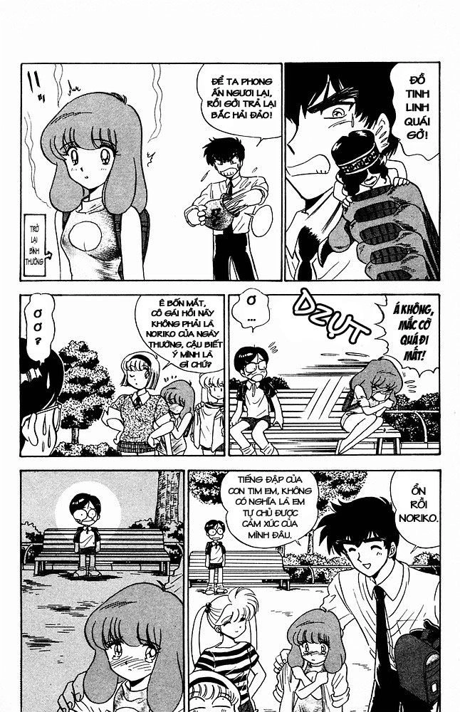 Jigoku Sensei Nube Chapter 29 - 19