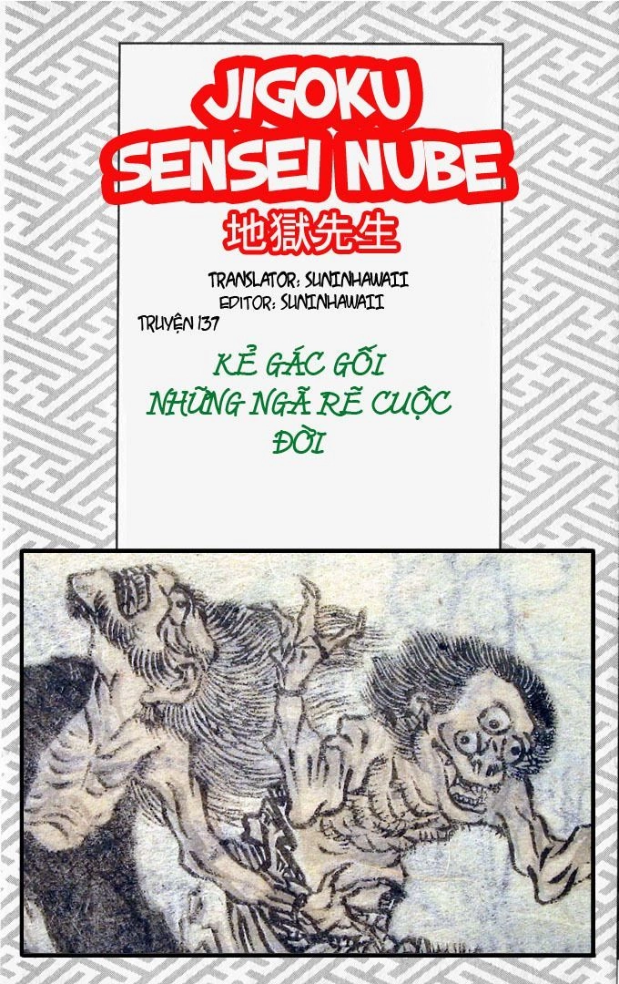Jigoku Sensei Nube Chapter 30 - 1
