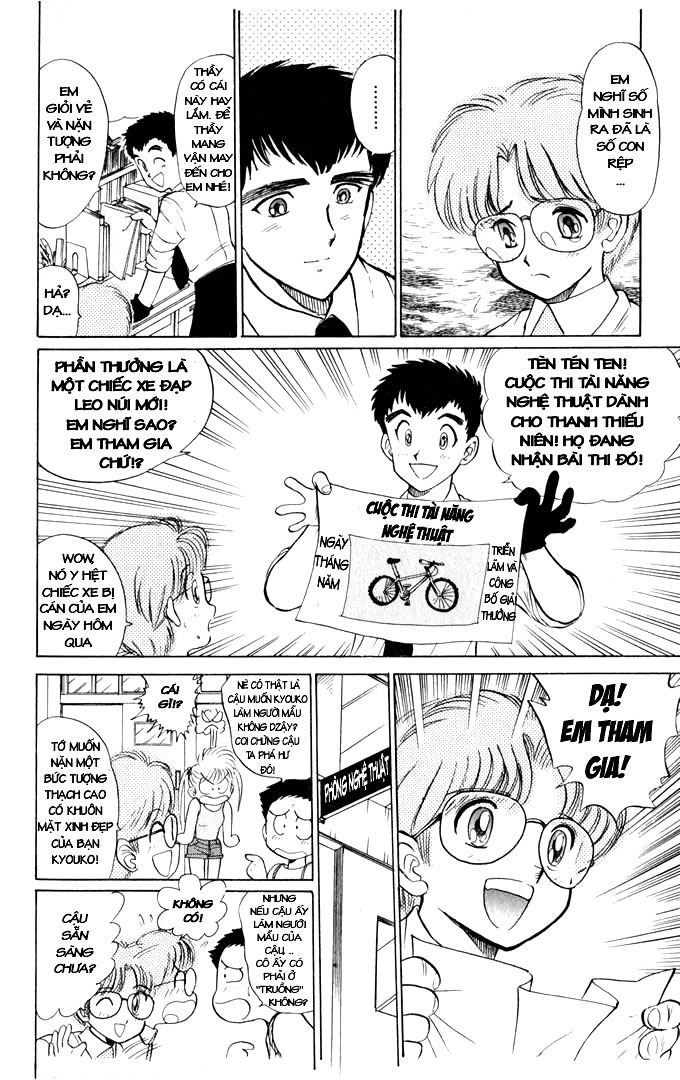 Jigoku Sensei Nube Chapter 31 - 7