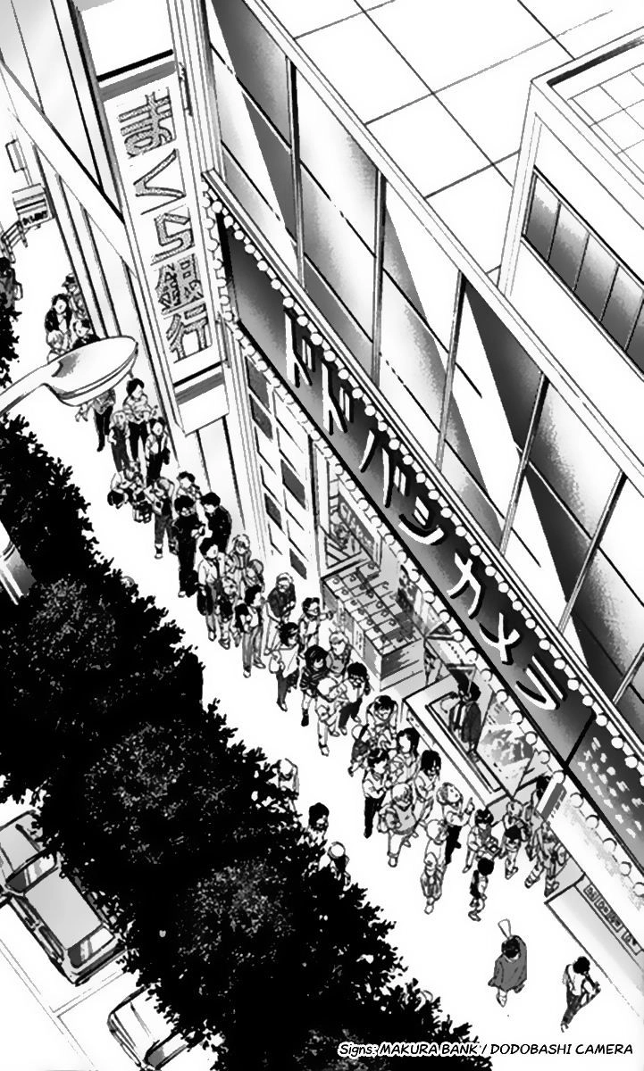 Jigoku Sensei Nube Chapter 32 - 5