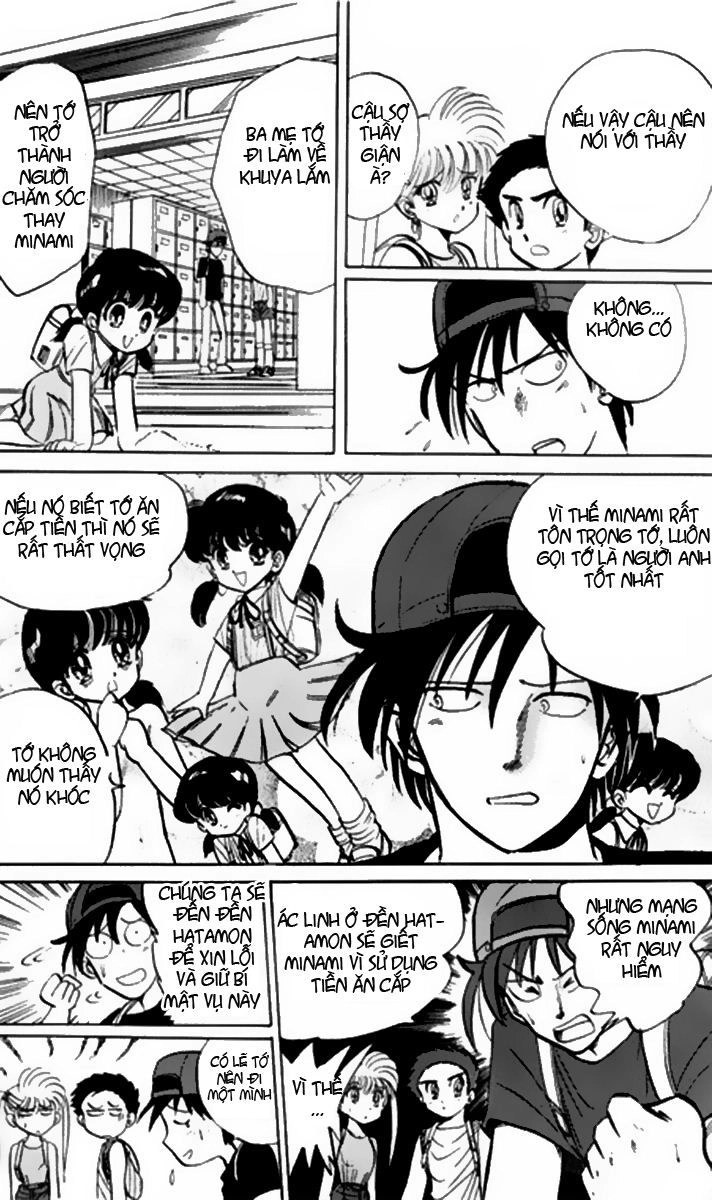 Jigoku Sensei Nube Chapter 32 - 17