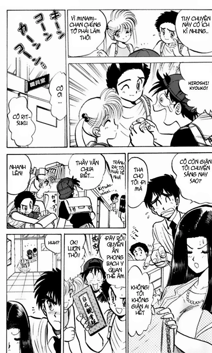 Jigoku Sensei Nube Chapter 32 - 18