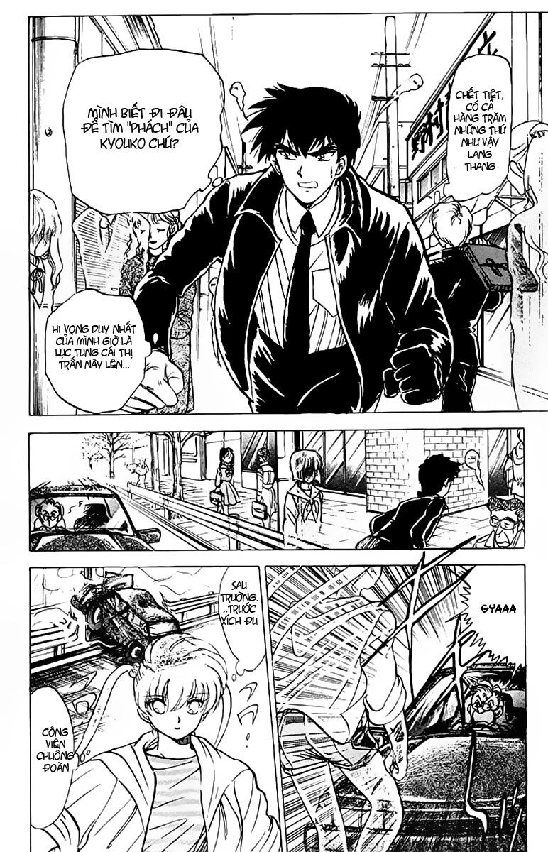 Jigoku Sensei Nube Chapter 40 - 13