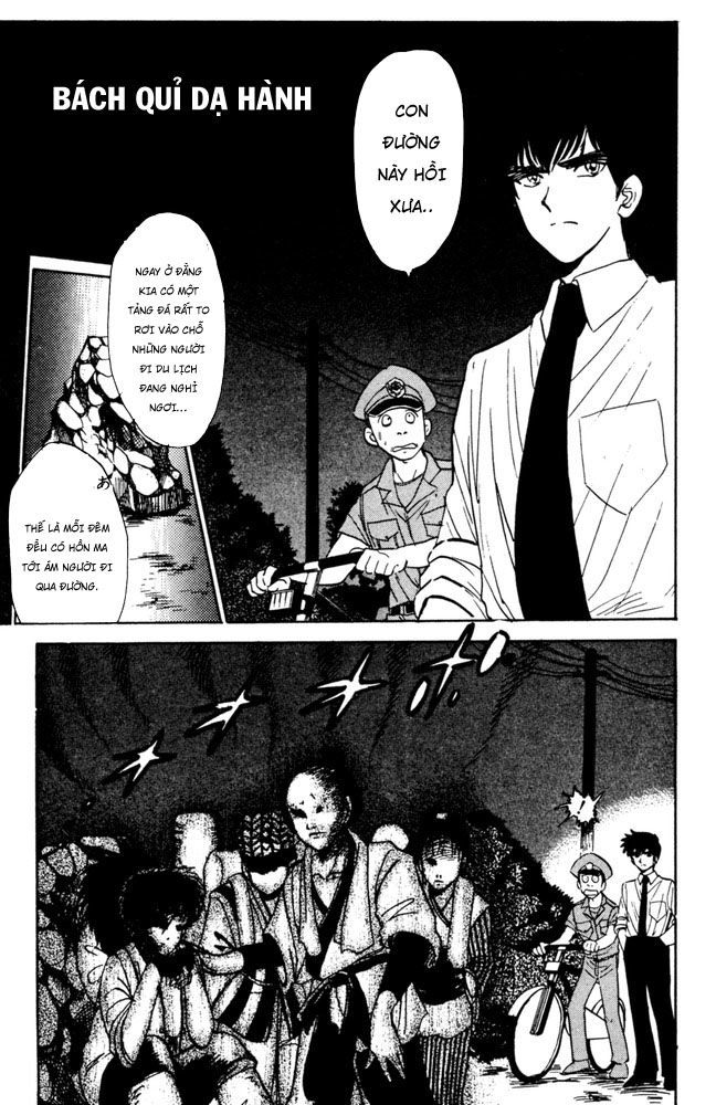 Jigoku Sensei Nube Chapter 48 - 1
