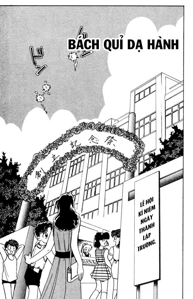 Jigoku Sensei Nube Chapter 48 - 3