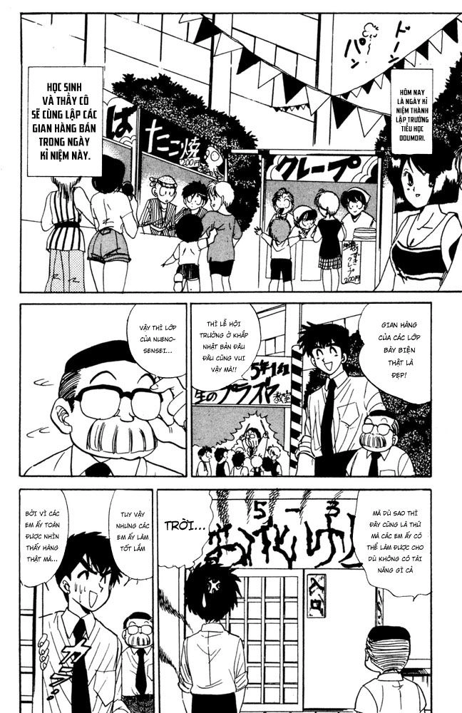 Jigoku Sensei Nube Chapter 48 - 4
