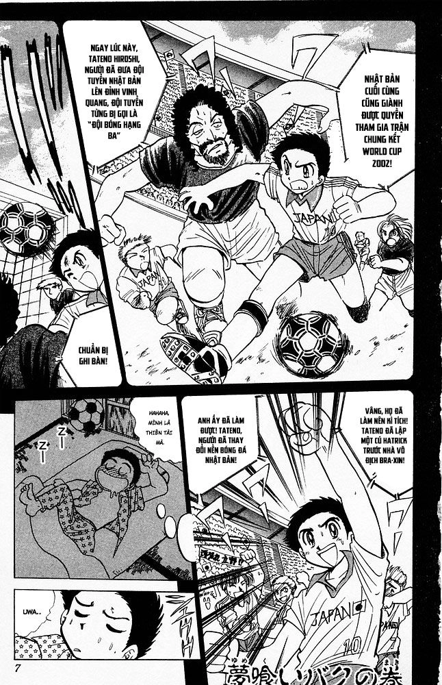 Jigoku Sensei Nube Chapter 51 - 1