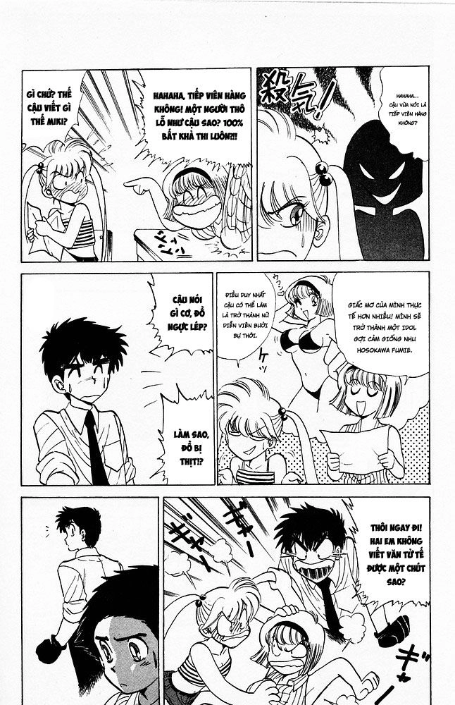 Jigoku Sensei Nube Chapter 51 - 4