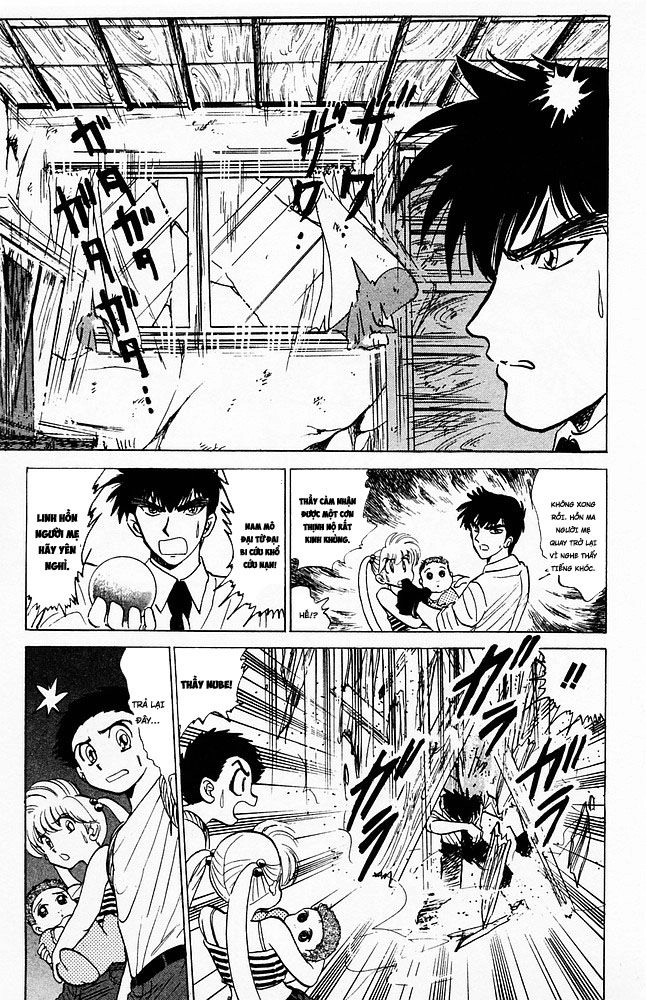Jigoku Sensei Nube Chapter 53 - 12