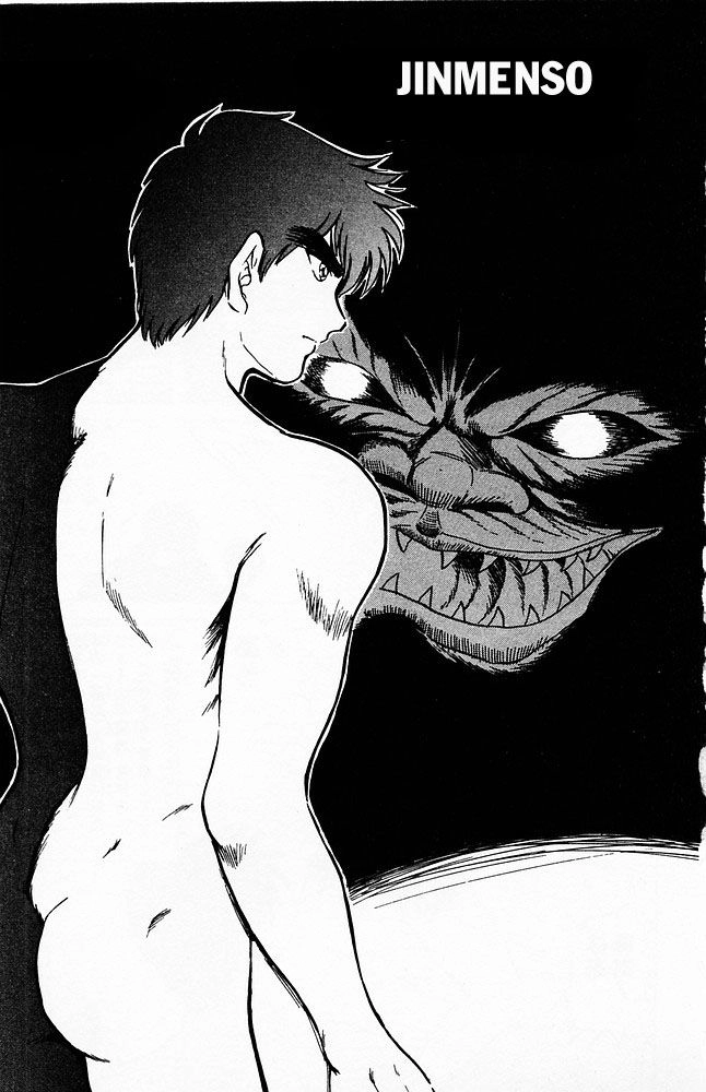 Jigoku Sensei Nube Chapter 54 - 1