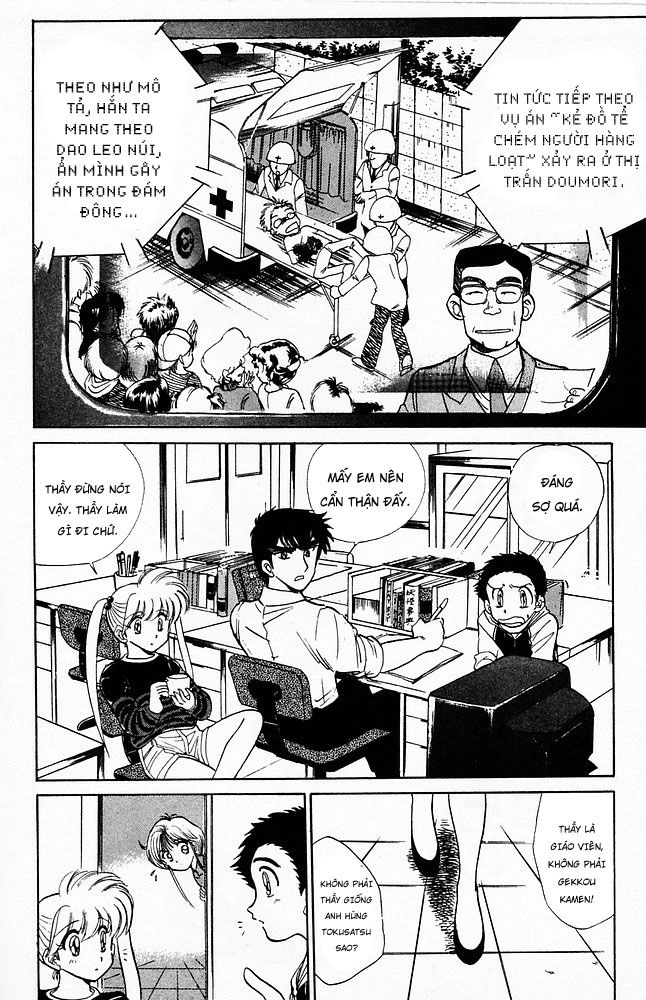 Jigoku Sensei Nube Chapter 56 - 2