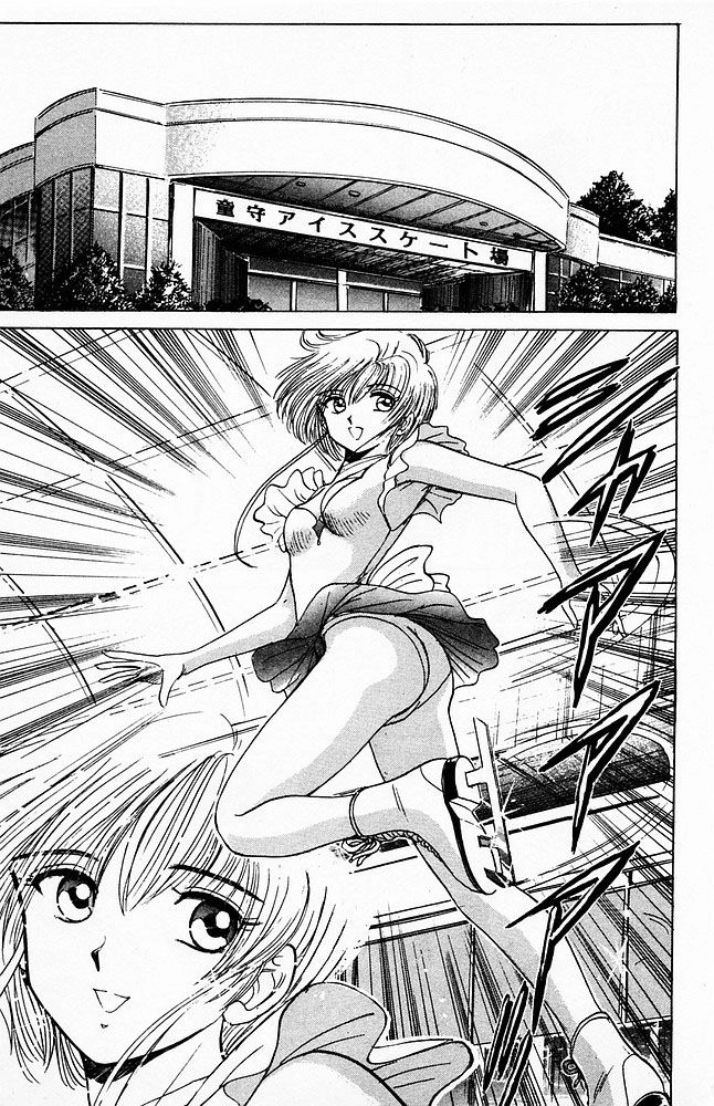 Jigoku Sensei Nube Chapter 56 - 5