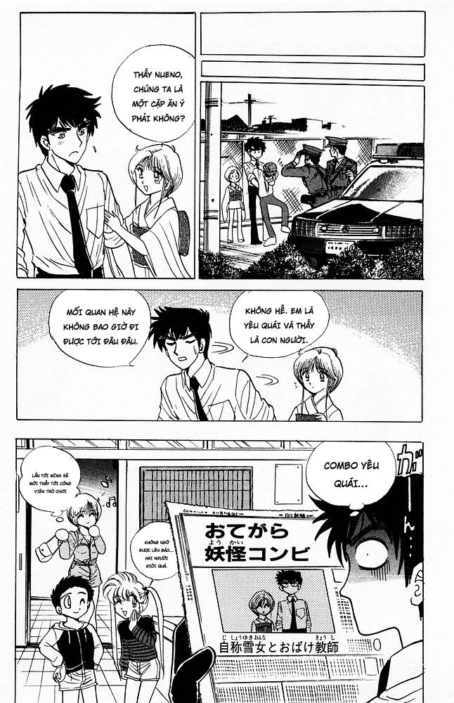 Jigoku Sensei Nube Chapter 56 - 19