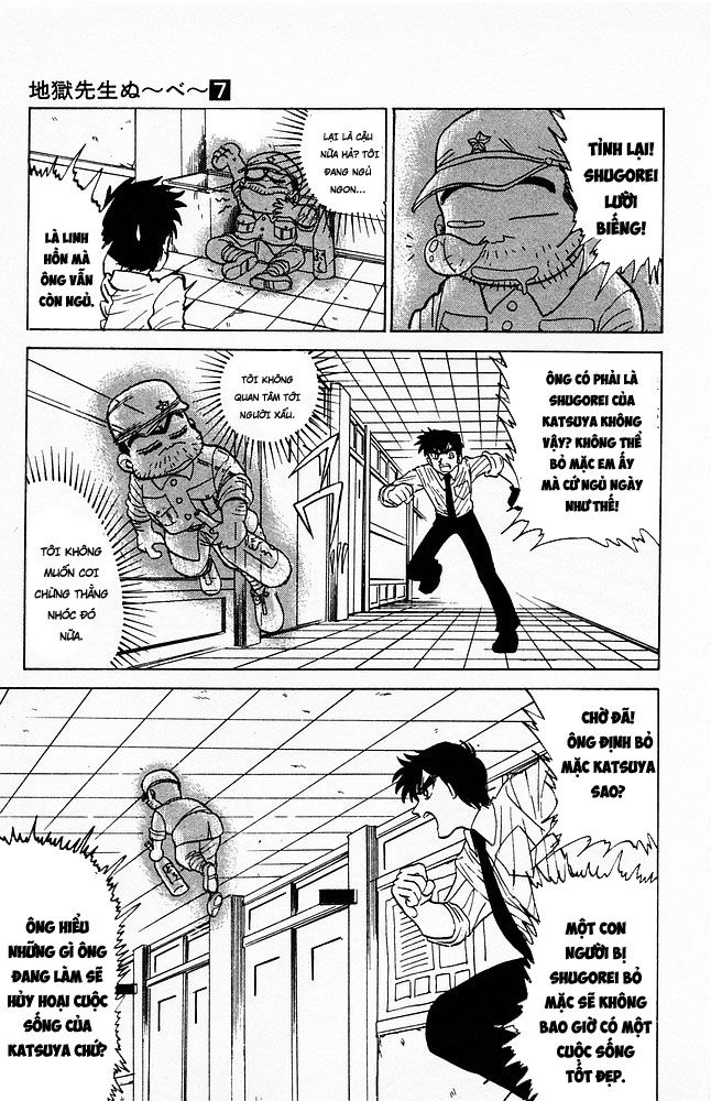 Jigoku Sensei Nube Chapter 57 - 14