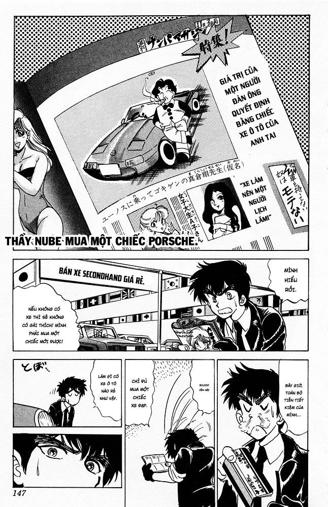 Jigoku Sensei Nube Chapter 58 - 1