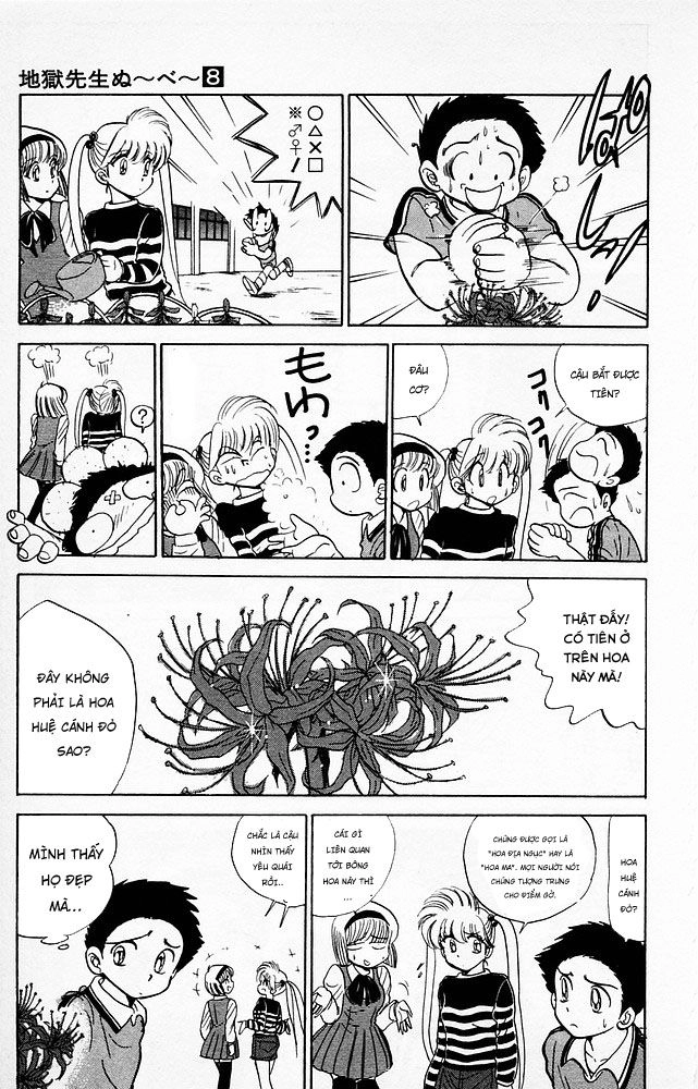 Jigoku Sensei Nube Chapter 60 - 5