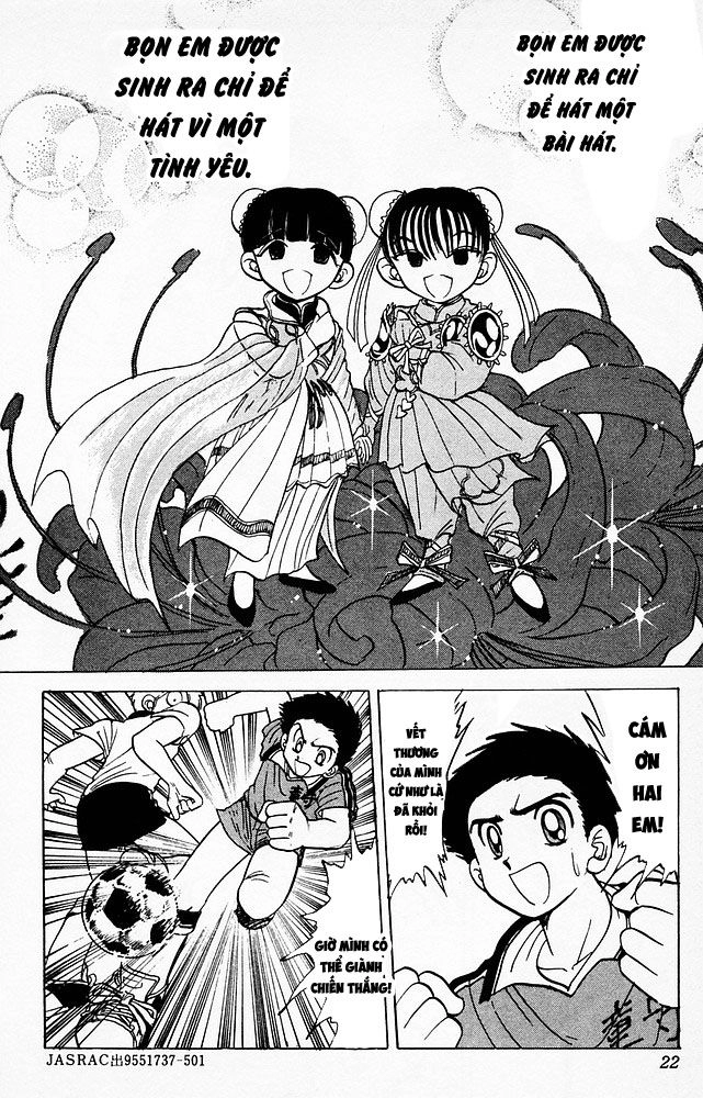 Jigoku Sensei Nube Chapter 60 - 16