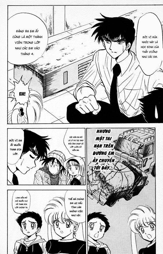 Jigoku Sensei Nube Chapter 61 - 16