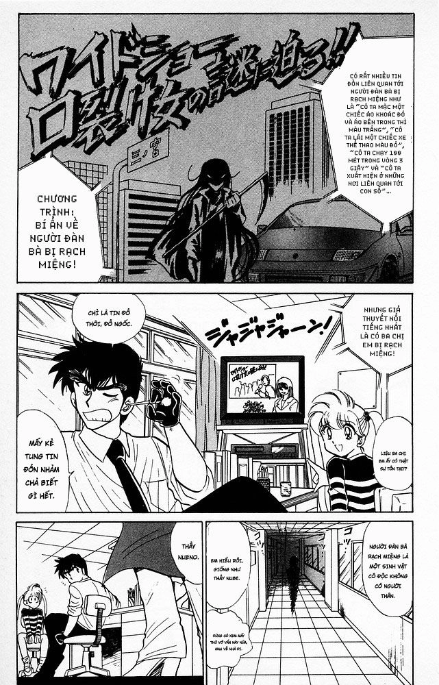 Jigoku Sensei Nube Chapter 63 - 3