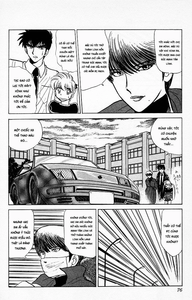 Jigoku Sensei Nube Chapter 63 - 6