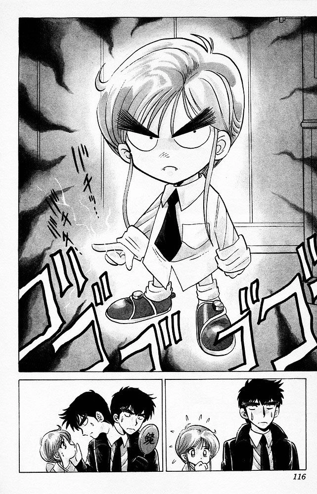 Jigoku Sensei Nube Chapter 65 - 8