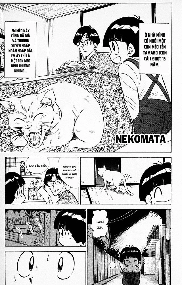 Jigoku Sensei Nube Chapter 66 - 2