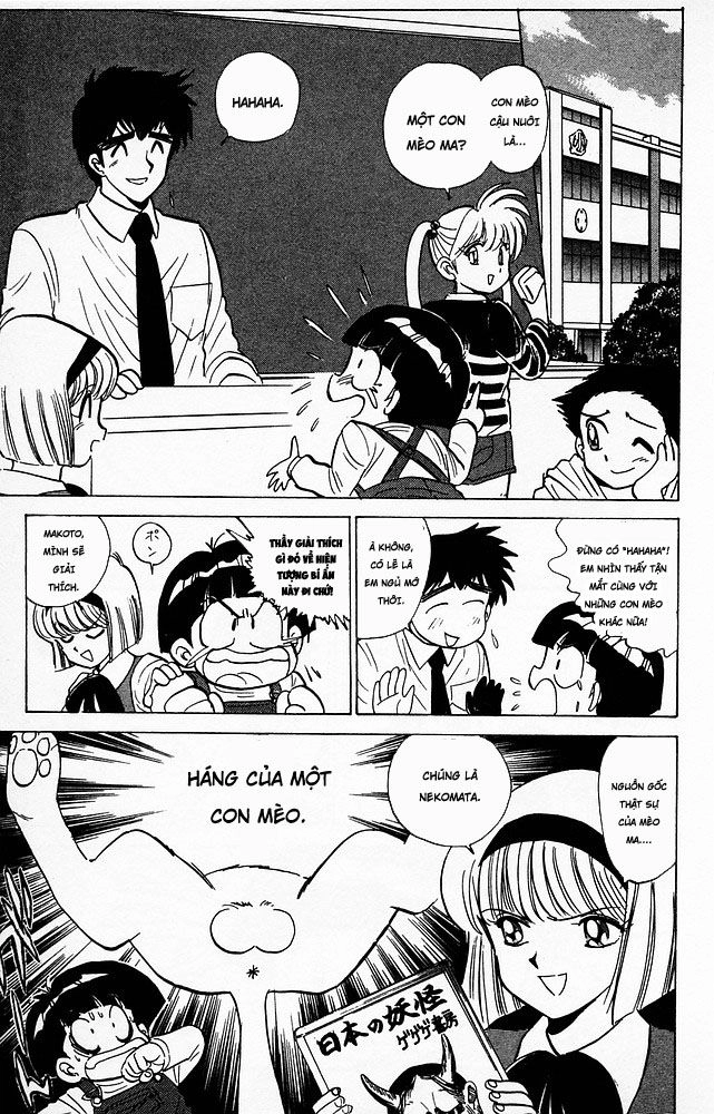 Jigoku Sensei Nube Chapter 66 - 6