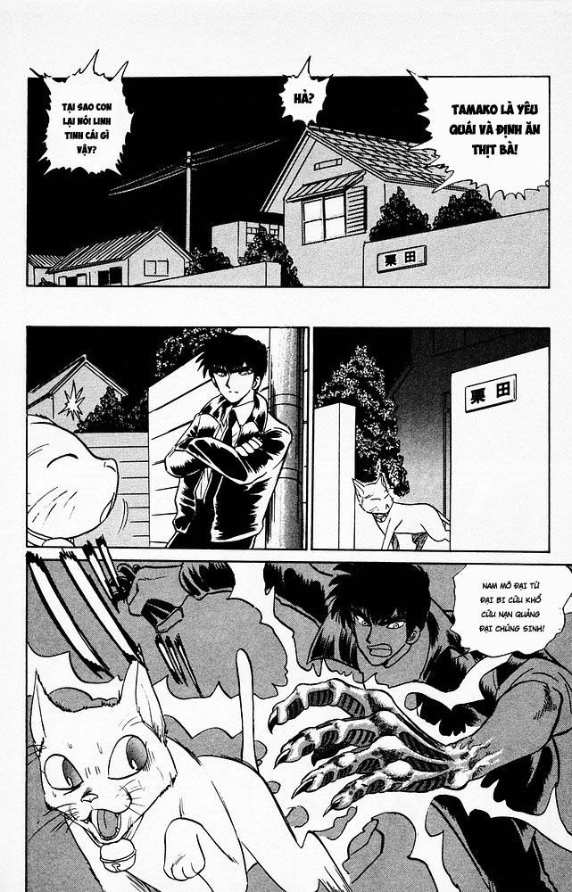 Jigoku Sensei Nube Chapter 66 - 11