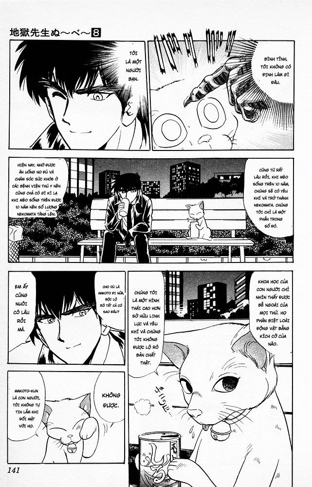 Jigoku Sensei Nube Chapter 66 - 12